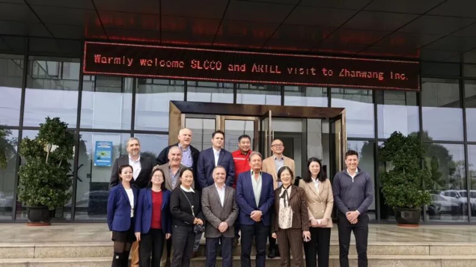 强强联手Ariel与Secco高层访问成都展望,共谋友好交流与合作新篇章