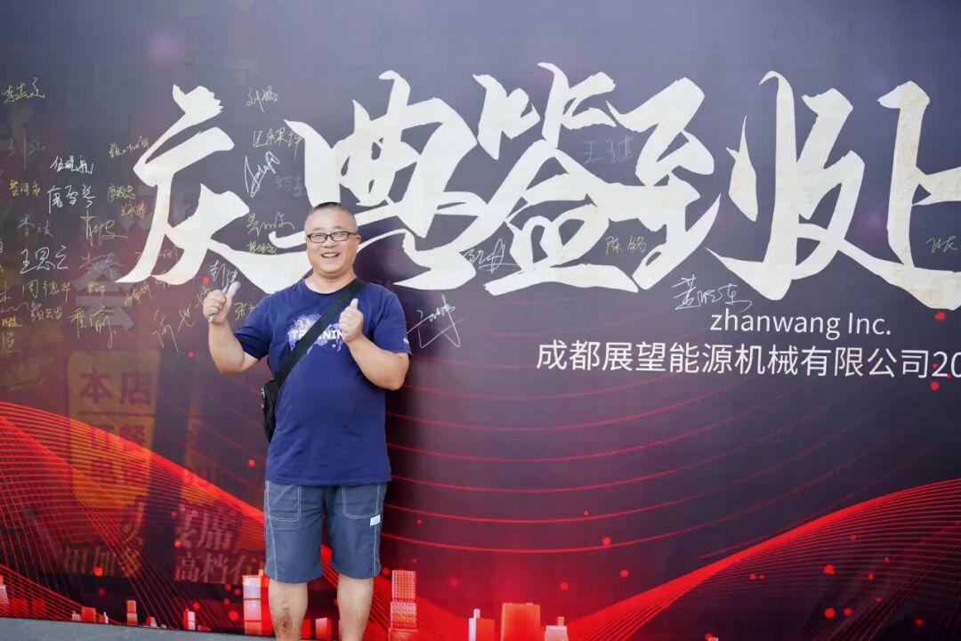 感恩遇见·携手同行 20周年庆典精彩回顾 新闻图片