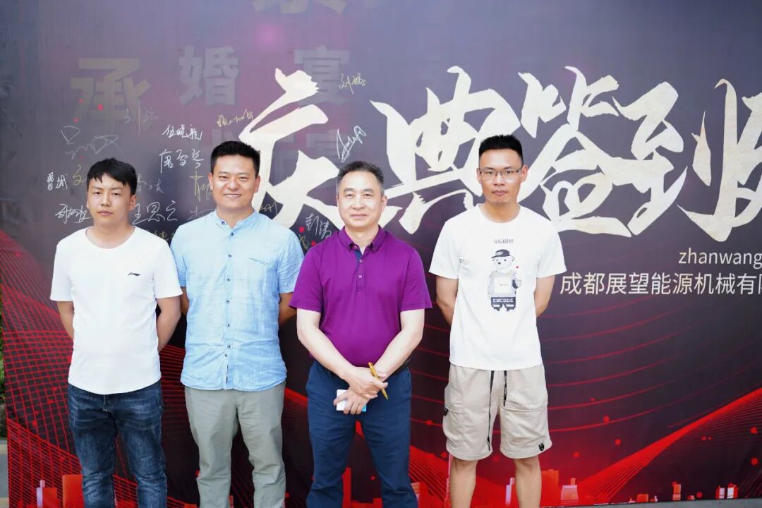 感恩遇见·携手同行 20周年庆典精彩回顾 新闻图片