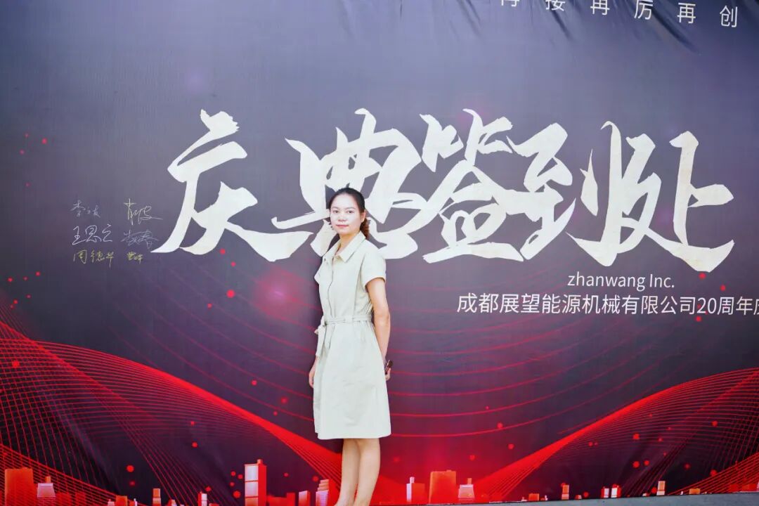 感恩遇见·携手同行 20周年庆典精彩回顾 新闻图片